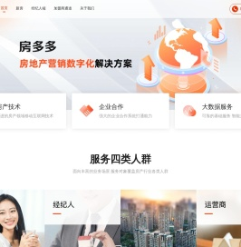 房多多
