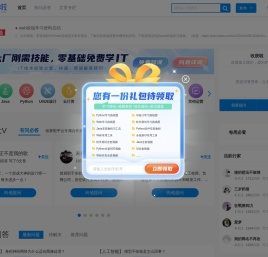 计算机编程入门