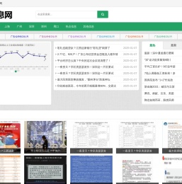 大书豪信息网