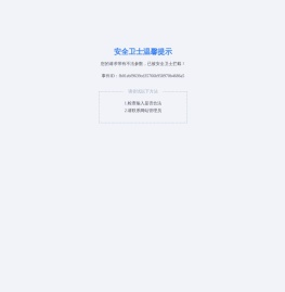 龙净环保