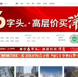 安庆买房