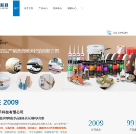 3M授权经销商