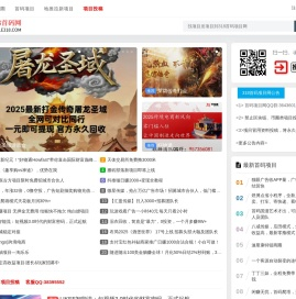 首码项目网
