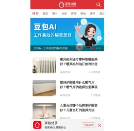 家核优居手机站