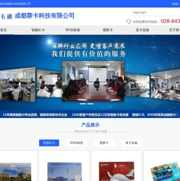 公司首页