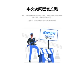 【中山新房