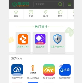 不诱导下载站