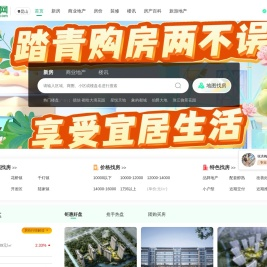 昆山房产网