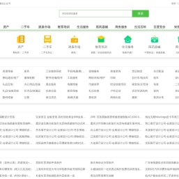 【酷易搜网】