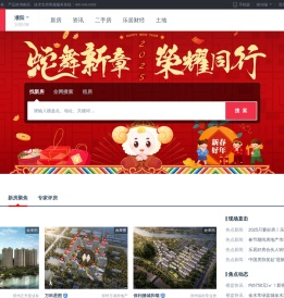 濮阳房地产门户