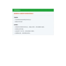 游榜网