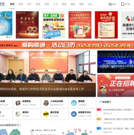 濠滨论坛