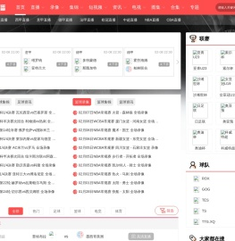 【复兴网】军事