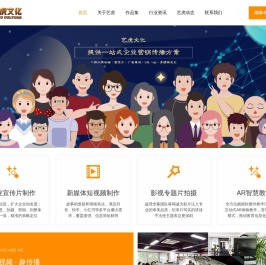 企业宣传片制作