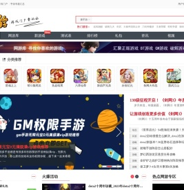 爪机游::手游资讯门户::zhuajiyou.com