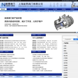 阀门