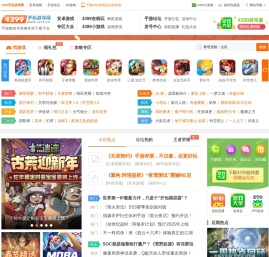 手机游戏