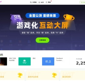 剥豆豆