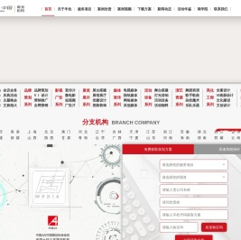活动策划公司