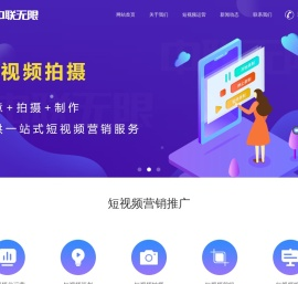 成都小程序开发制作公司