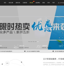 云服务器
