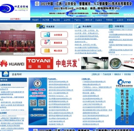 四星安防网