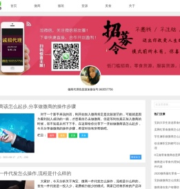 微信女装代理,微商零食一手货源,免费微商代理