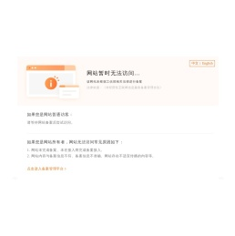 睿点科技