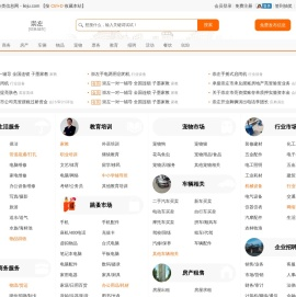 崇左列举网