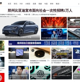 驱动中国