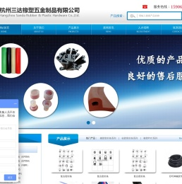 橡胶密封条