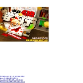 中公选调生考试网