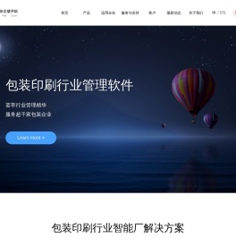 上海企望信息科技有限公司