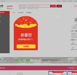 贰收网
