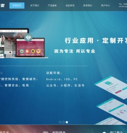 万维智慧云