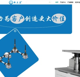 中空旋转平台