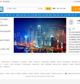 产业网