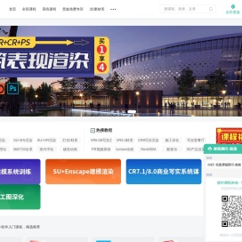 【溜溜自学网】在线设计课程自学平台