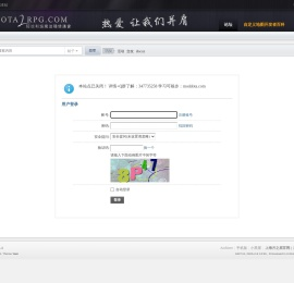 提示信息