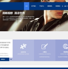 厦门威固膜,装潢改色,车身贴膜,汽车镀膜,厦门路路发汽车装潢有限公司