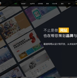 上海建站公司