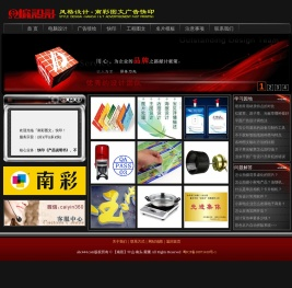 中山市南头镇快印店