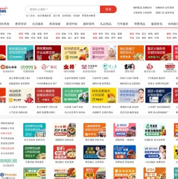 5988创业商机网