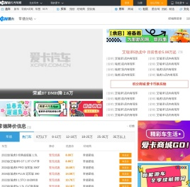 常德车市