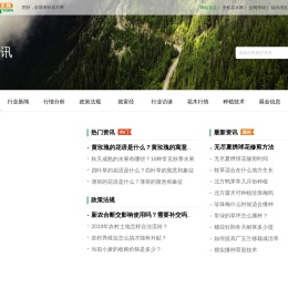 苗木价格行情