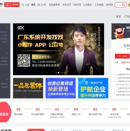 广东人才兼职
