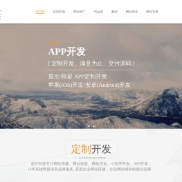 网站帮