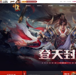 神戒