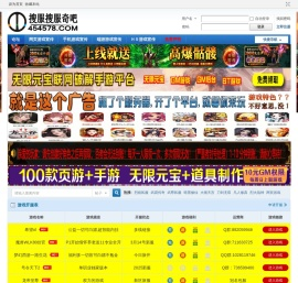 玩玩页游网