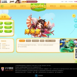 休闲竞技